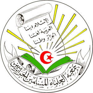Association Oulemas Musulmans Algeriens